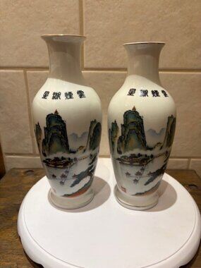 Old Vintage Porcelain Chinese China Yang Cheng Brand Bottle or Vase x 2